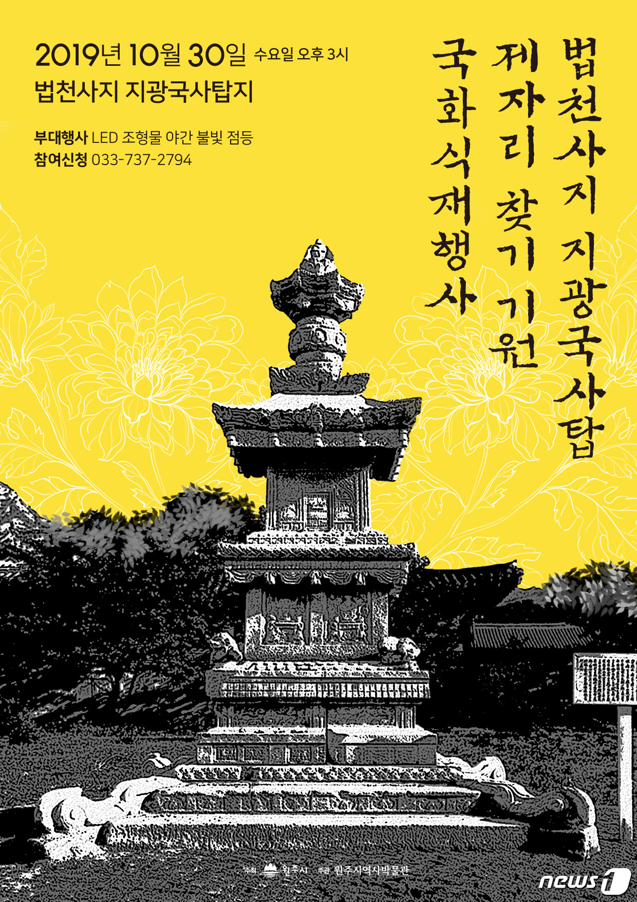 국사랑 이미지