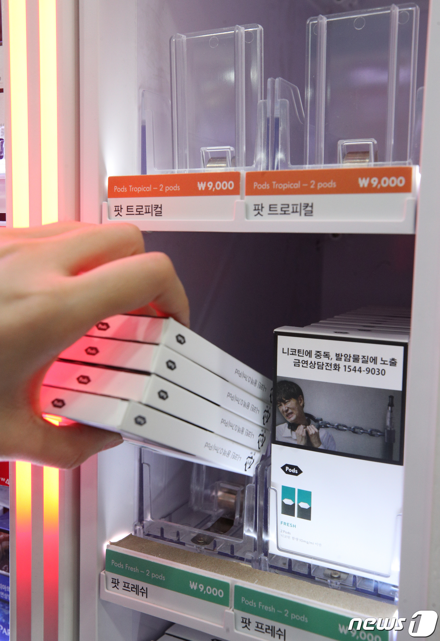 가향 이미지