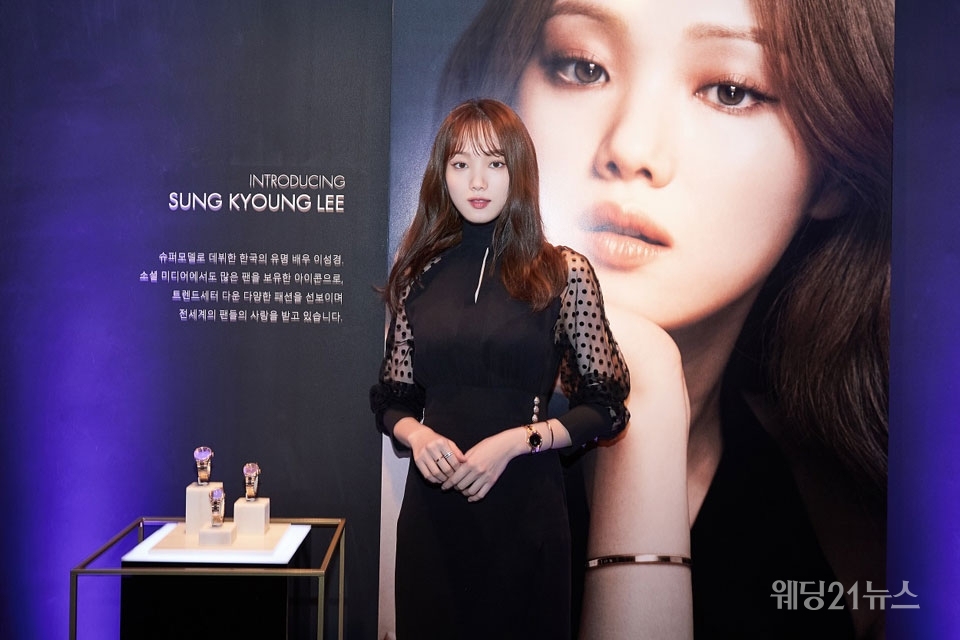 Daniel Wellington Lee Sung Kyung 2024 towncentervb