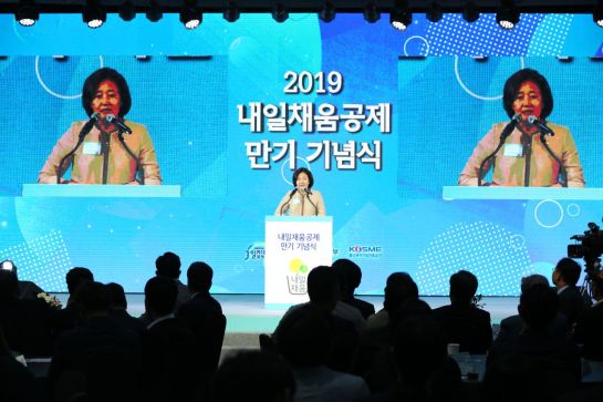 채움통상 이미지