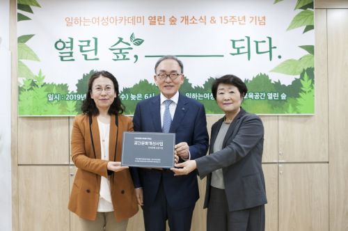 일하는여성아카데미 이미지