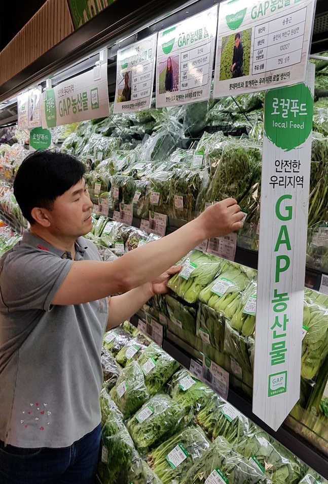 경진마트 이미지