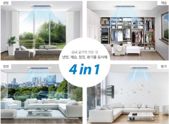 LH시스템 이미지