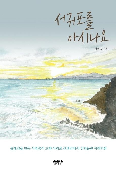 아시나요 이미지