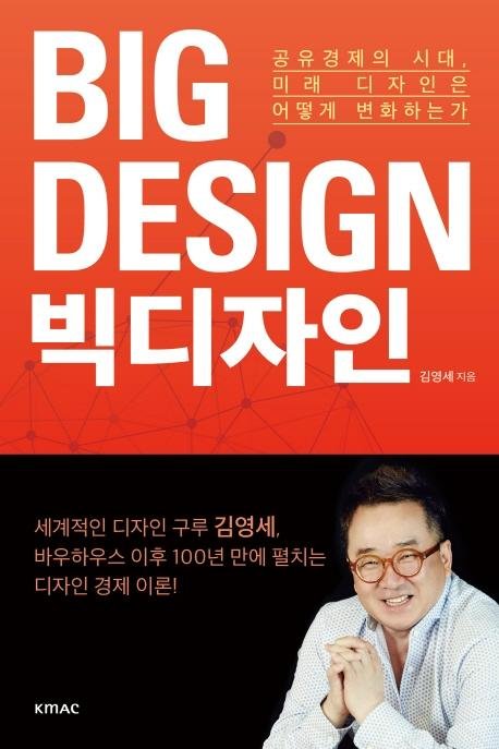 디자인이랑 이미지