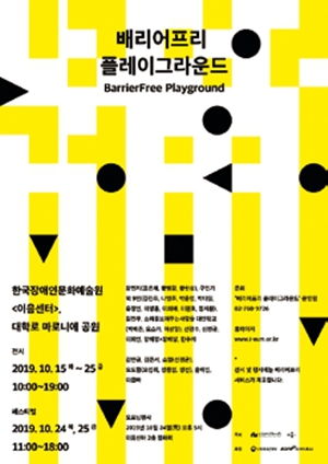 프리그라운드 이미지