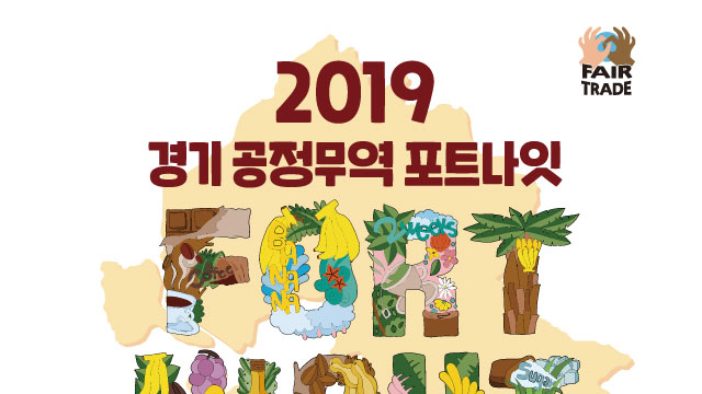 주식회사 두레마을 이미지