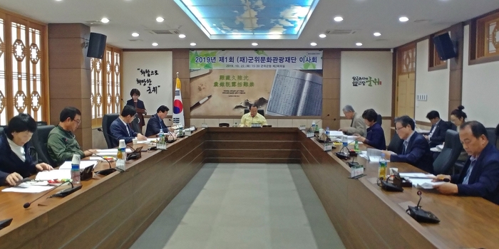 재단법인 달성문화재단 이미지