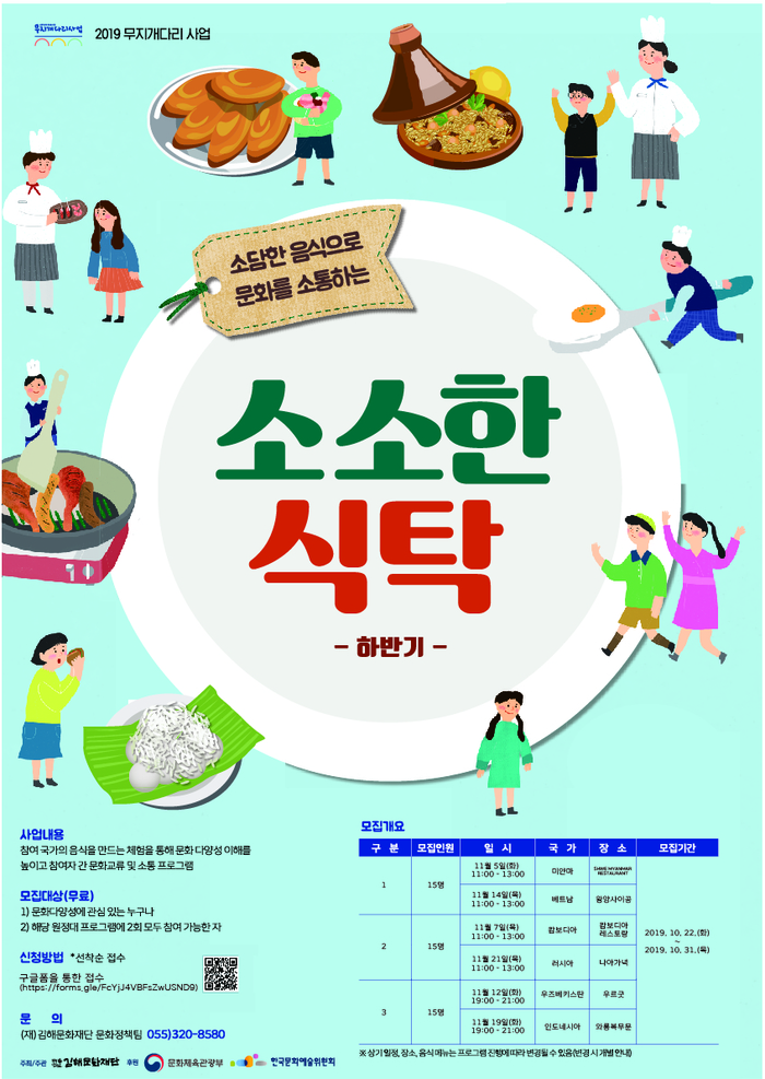 소소식탁 이미지
