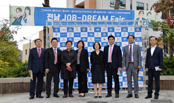 JOB 일자리센터 이미지