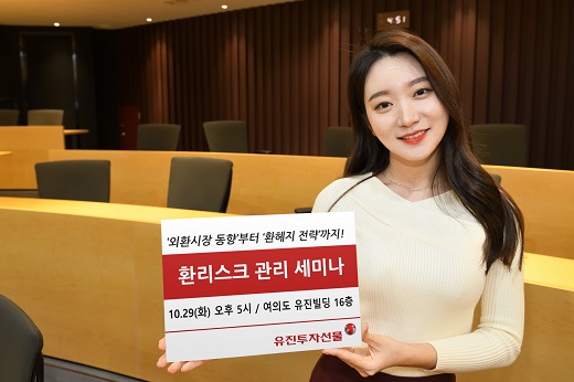 유진 이미지