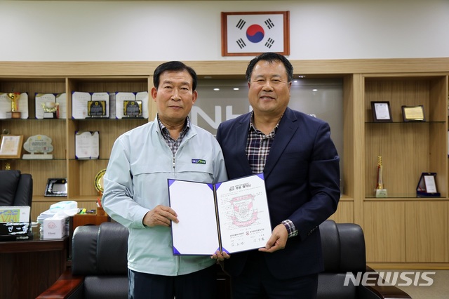 상주농협 하나로마트 이미지