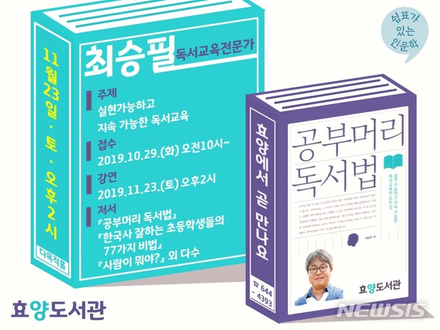 효양 이미지