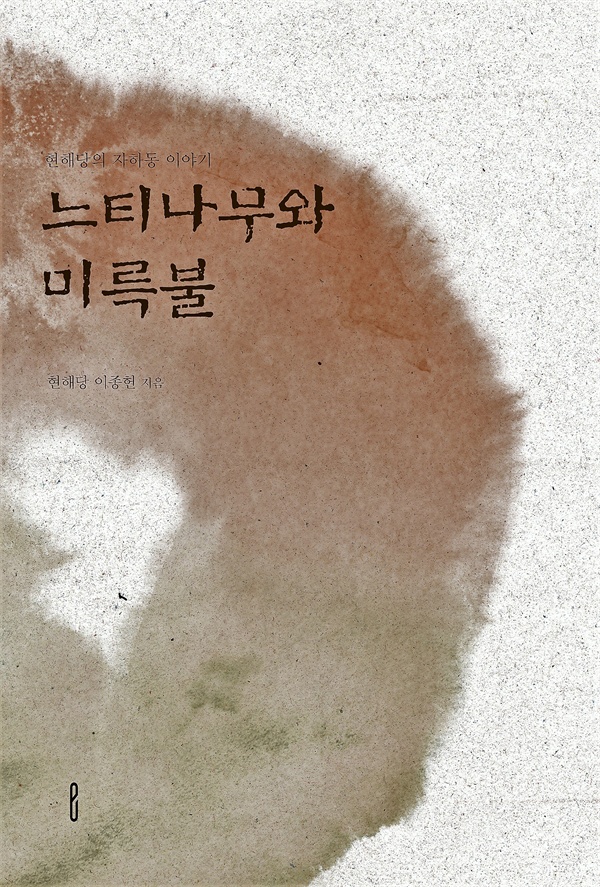 지하세계 이미지