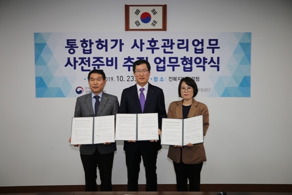하나로시설관리 이미지