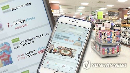 창고형가구할인마트 이미지