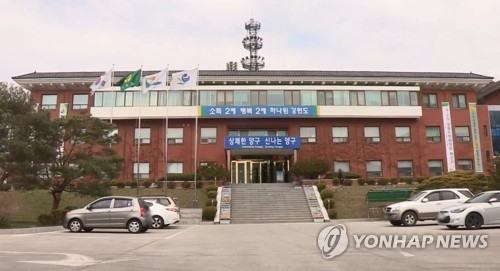 하리가스 이미지