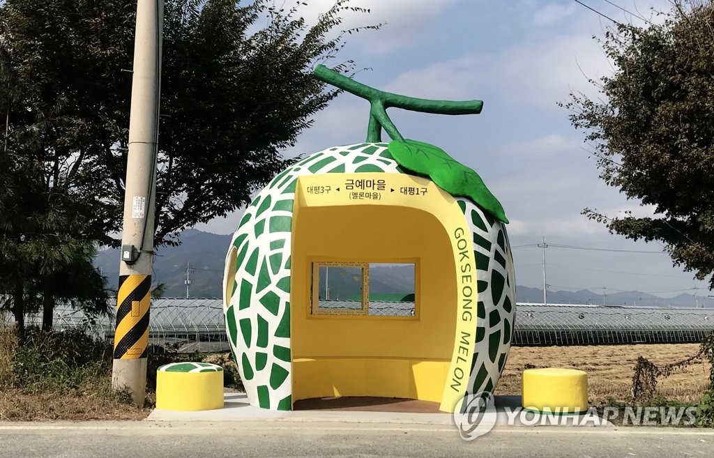 곡성멜론 이미지