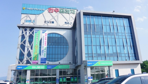 구미칠곡축협축산물유통센터 이미지