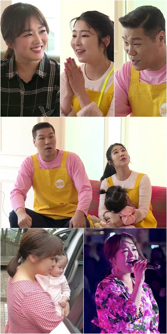 아이나라 이미지