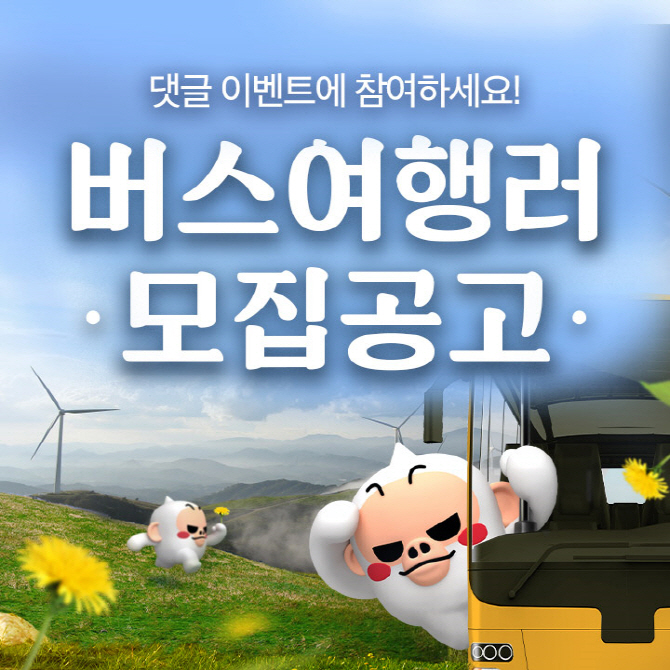 분식집 여기어때 이미지