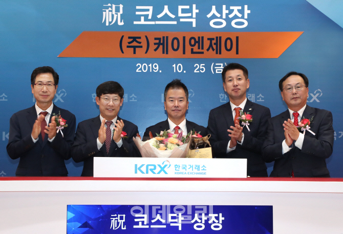 (주)케이엔제이 이미지