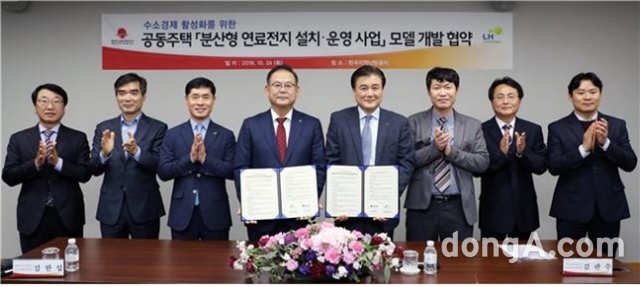 한국지역전지공사 이미지