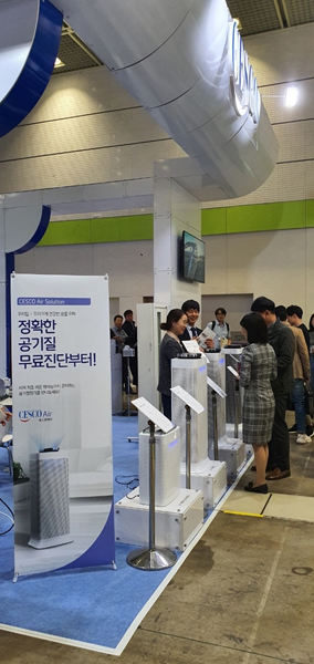 안심종합관리 이미지