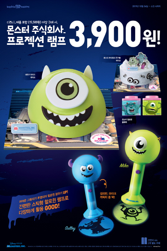 주식회사 이미지
