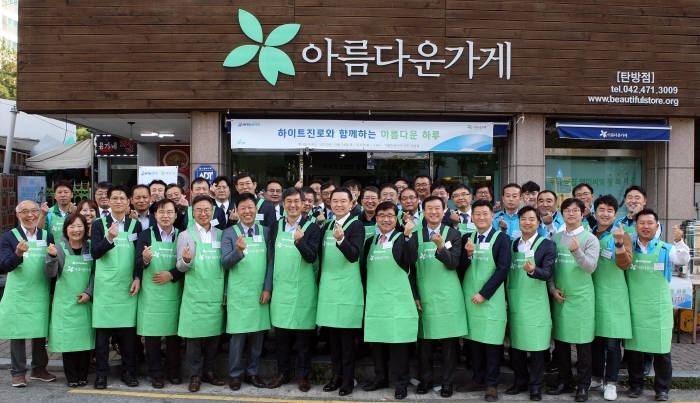 아름다운가게 이미지
