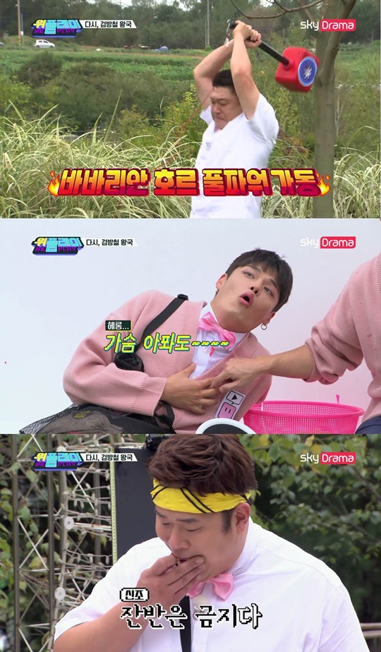 위플레이 이미지