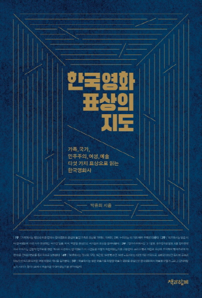 영화사 파란만장 이미지