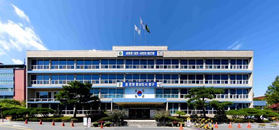 대전광역시중구보건소 이미지