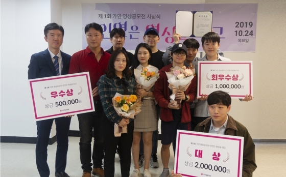 가연타워 이미지