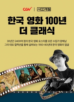 온더클래식 이미지