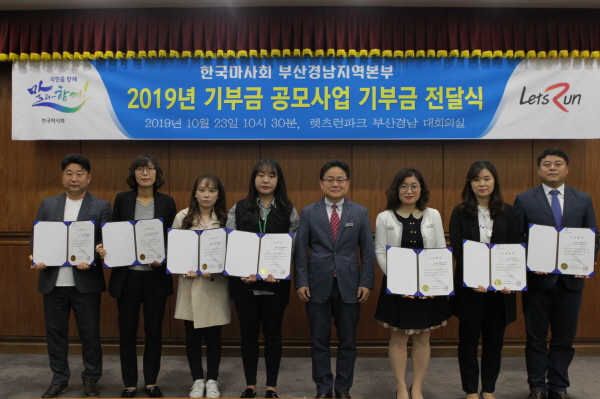 한국마사회 부산경남지역본부 이미지