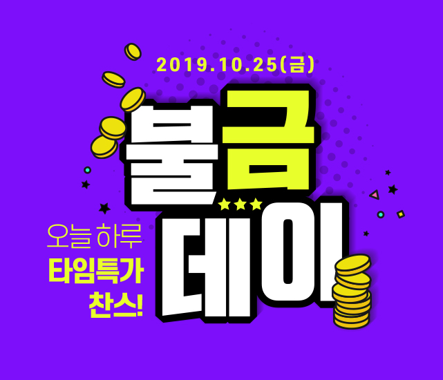 에이치몰 이미지
