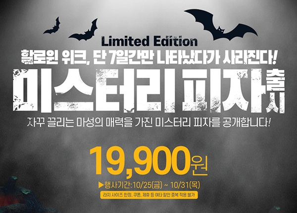 도미노 이미지