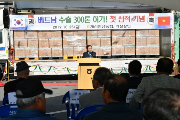 개성인삼농협 이미지