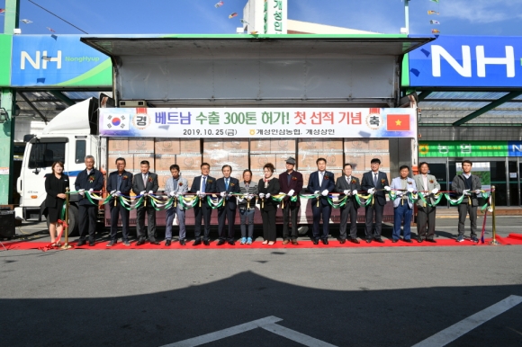 개성인삼농협 이미지