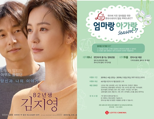 아가랑82 이미지