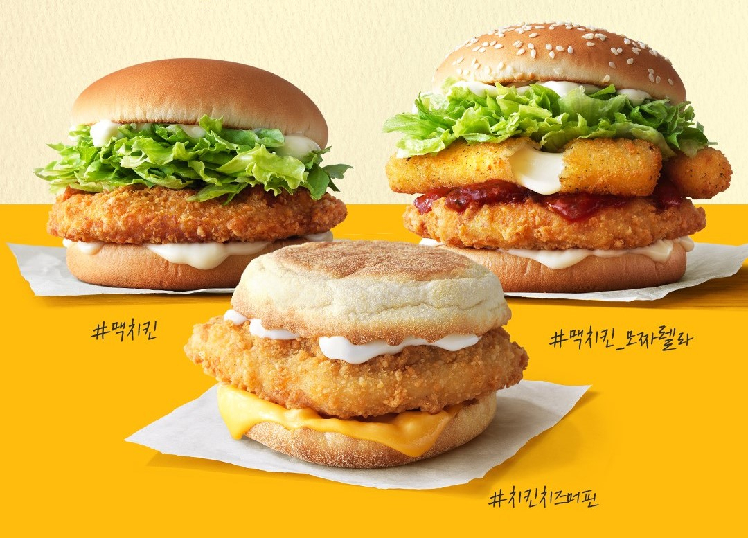 아메리칸치킨 이미지