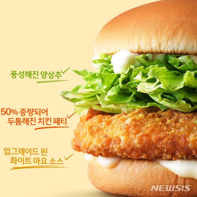 맥치킨 이미지