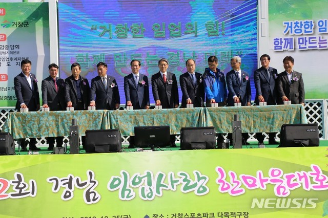 부산임업 이미지