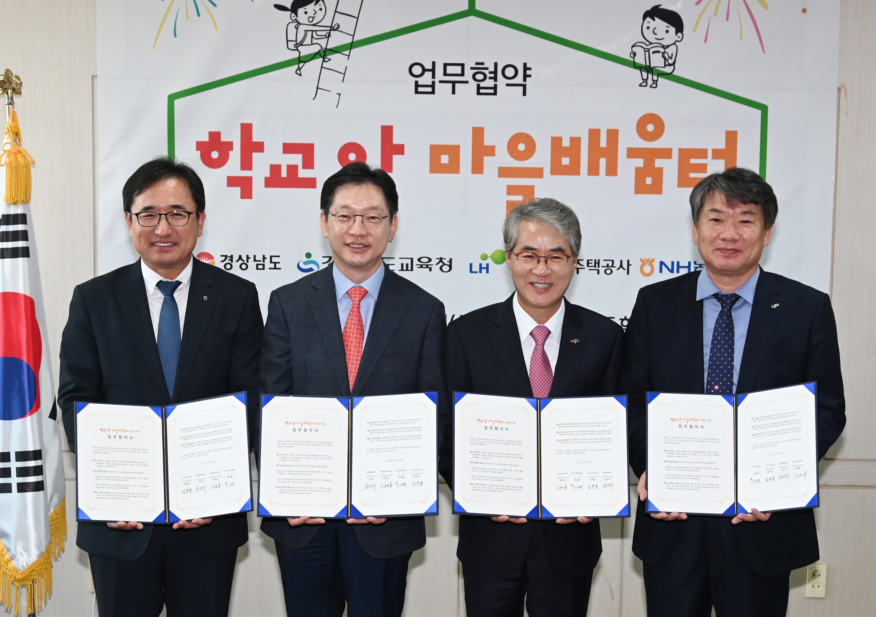 안마을 이미지
