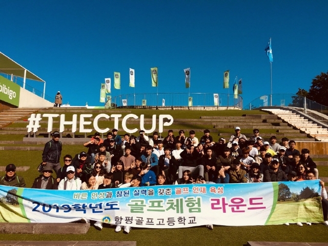 골프고투어 이미지