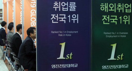 영진기업 이미지