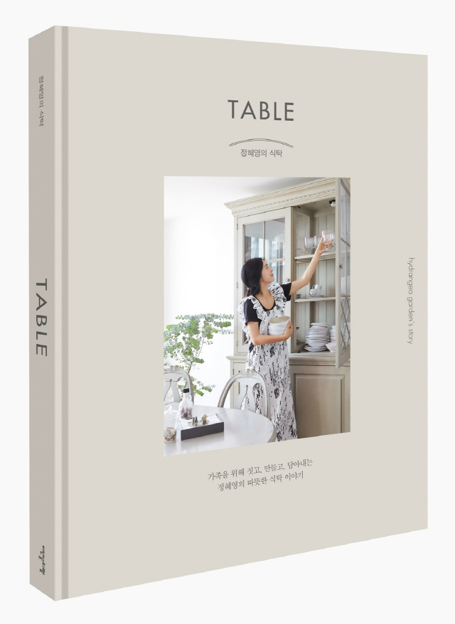 요리담은이야기 이미지