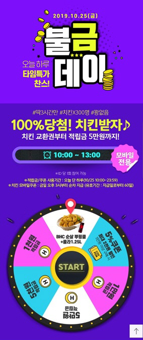 에이치몰 이미지