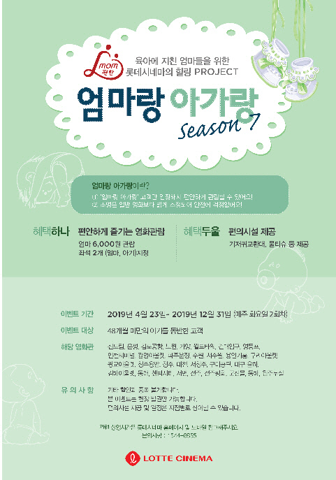 아가랑82 이미지